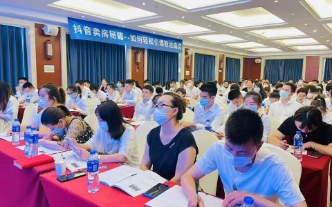 觉醒学院重庆短视频直播公开课结束