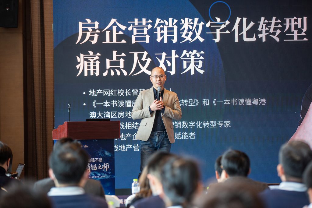 觉醒学院远洋集团短视频营销数字化培训结束