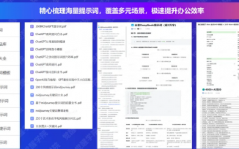 AI 写房产稿，真 TM 垃圾