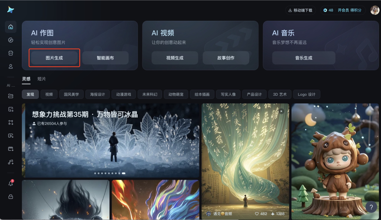 AI+英语,一个月涨粉18.9万,怎么做到的?