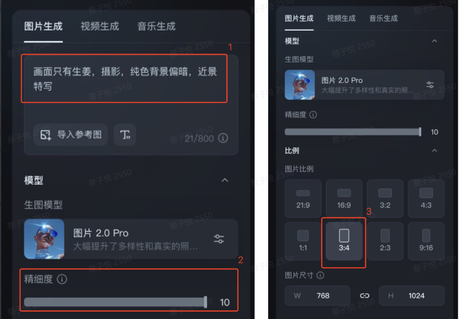 AI+英语,一个月涨粉18.9万,怎么做到的?
