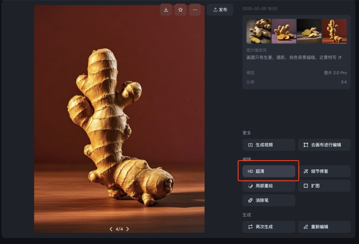 AI+英语,一个月涨粉18.9万,怎么做到的?