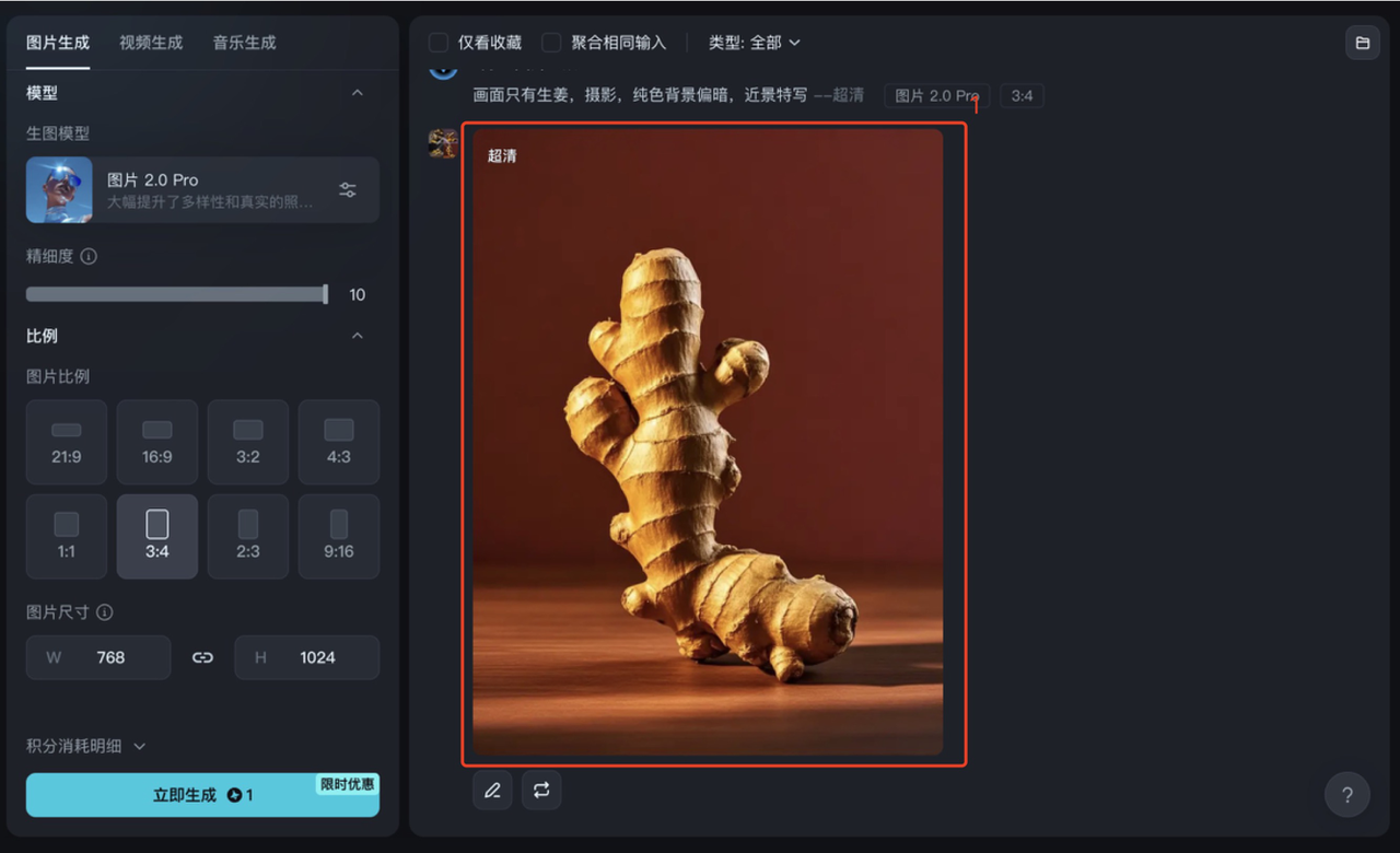 AI+英语,一个月涨粉18.9万,怎么做到的?