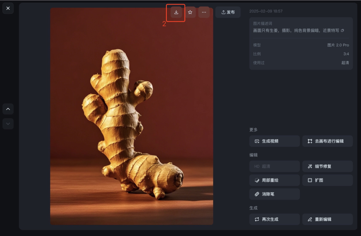 AI+英语,一个月涨粉18.9万,怎么做到的?