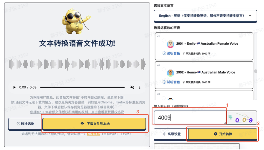 AI+英语,一个月涨粉18.9万,怎么做到的?