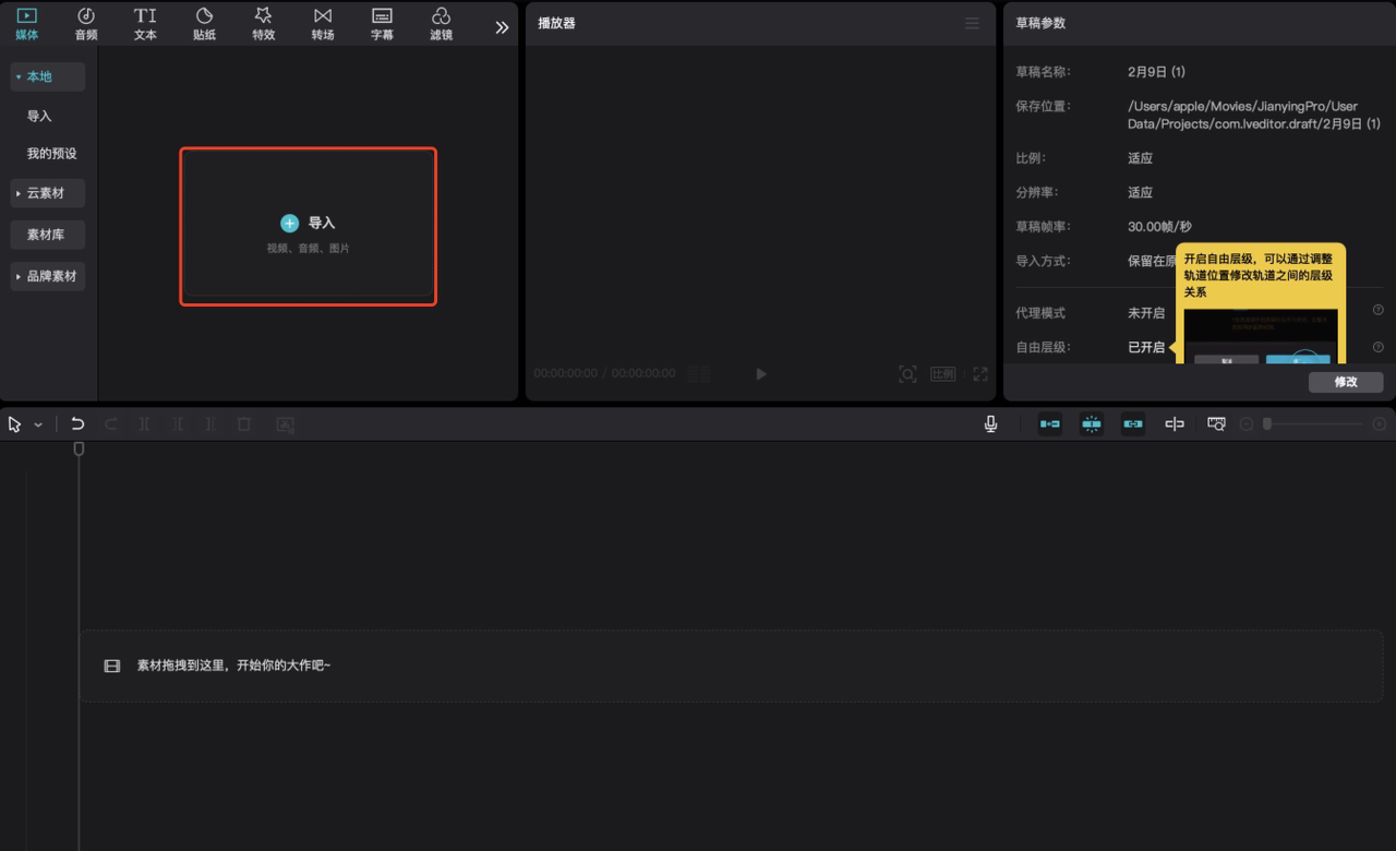 AI+英语,一个月涨粉18.9万,怎么做到的?