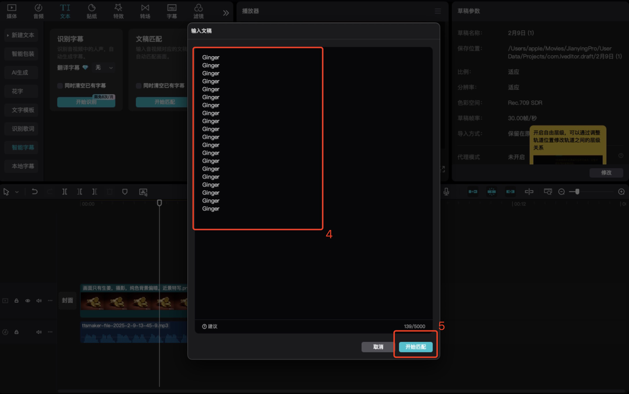 AI+英语,一个月涨粉18.9万,怎么做到的?