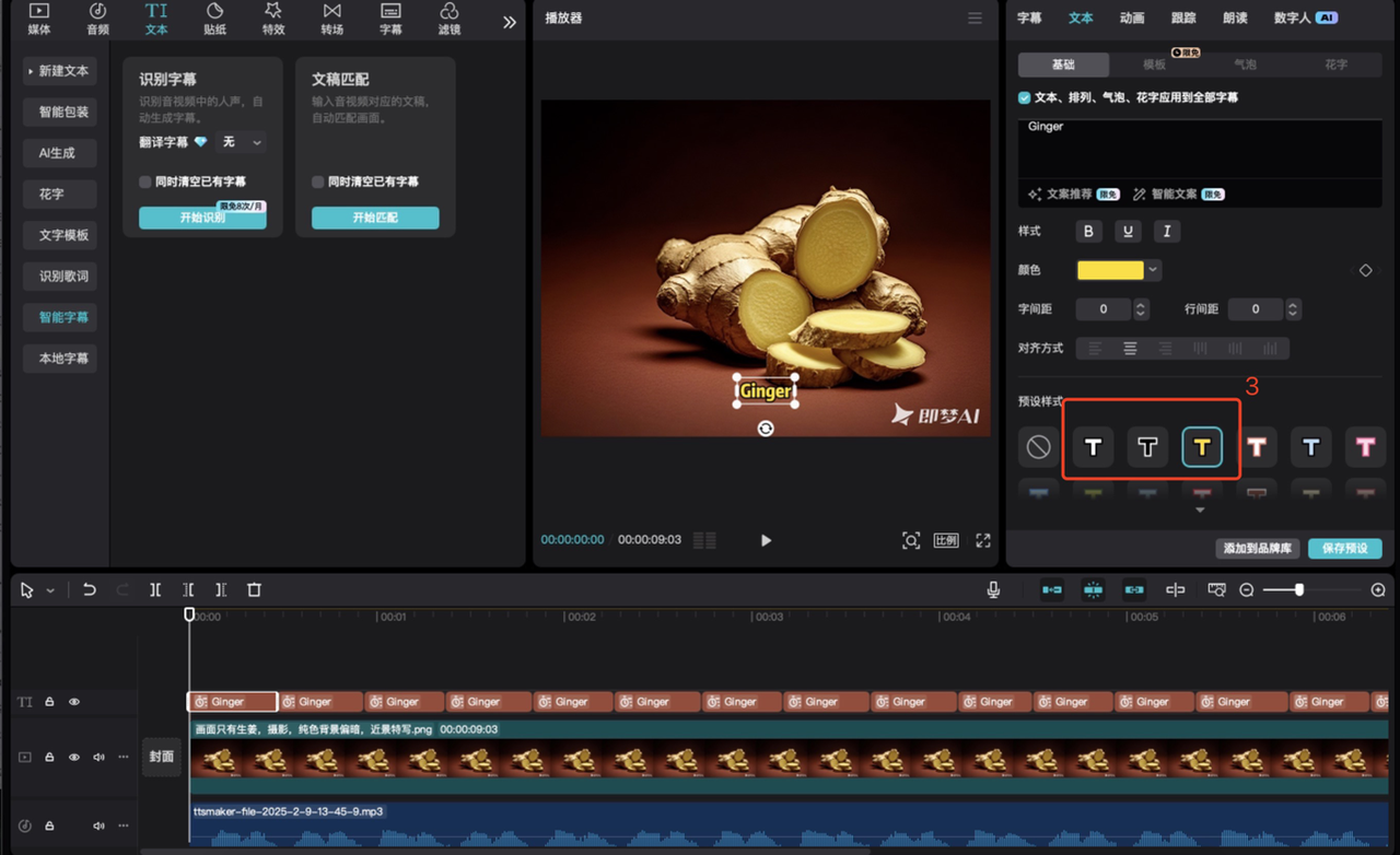 AI+英语,一个月涨粉18.9万,怎么做到的?