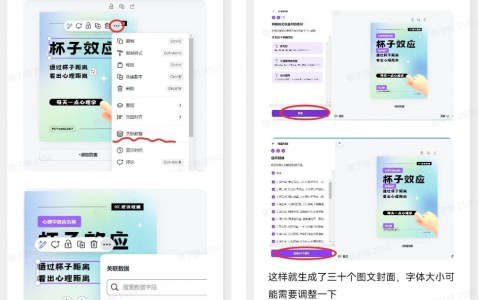 AI+知识库帐号，单号变现1.7w，怎么做到的？