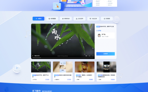 如何使小鱼AI写作，轻松日更短视频，将流量转化为实实在在的收益