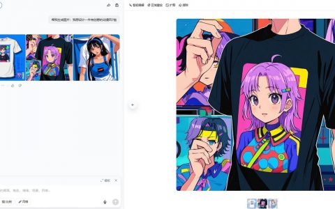 AI定制T恤：创业新风口，时尚变现！