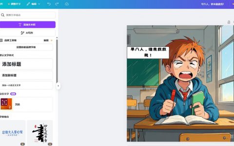AI表情包制作：年轻人新宠，趣味赚钱！