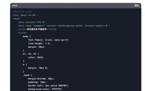 用Deepseek做小红书笔记，一分钟一条