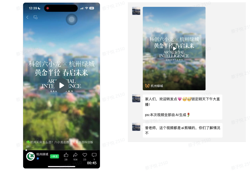 春日限定！用即梦轻松打造绝美建筑视频教程