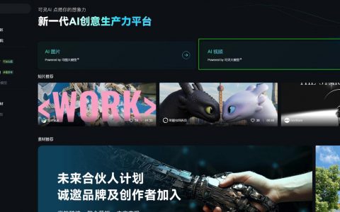 DeepSeek + 可灵：自动生成动画短片，高效激发创作灵感