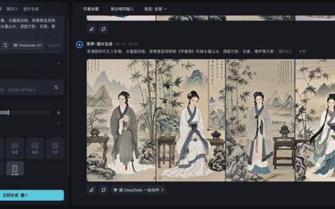 国风新演绎｜AI复刻「水墨李清照」雅乐短视频全流程