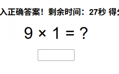 用DeepSeek打造课堂小游戏：开启教育新玩法与变现新途径