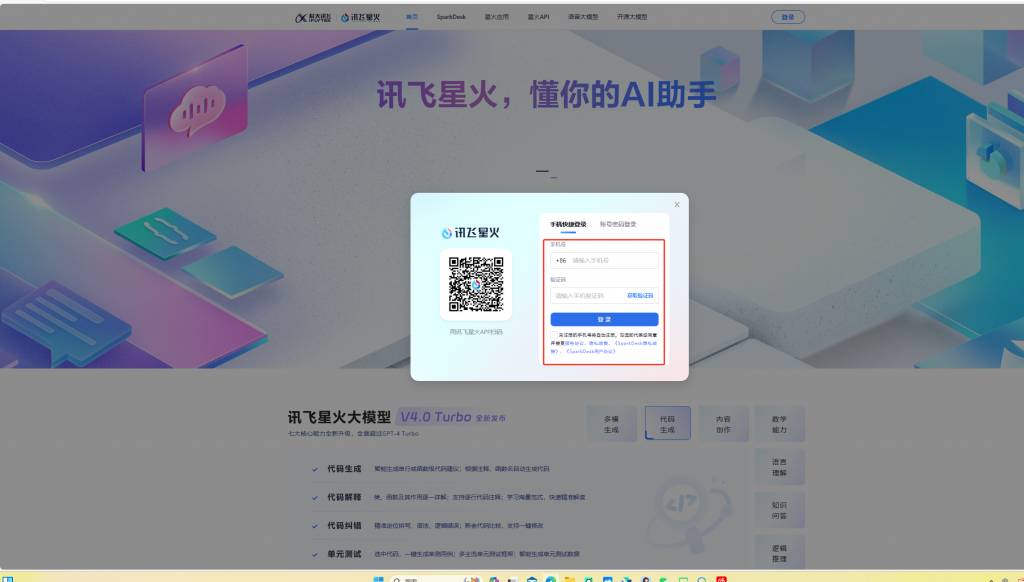 2 分钟 AI 简历生成，解锁 offer 收割秘籍