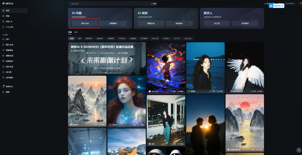 用AI做养生科普视频，3个月涨粉43万