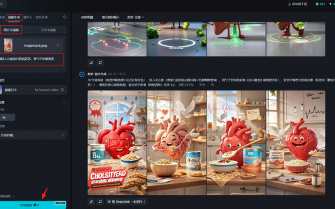 3D器官养生动漫，2条作品涨粉1.6万