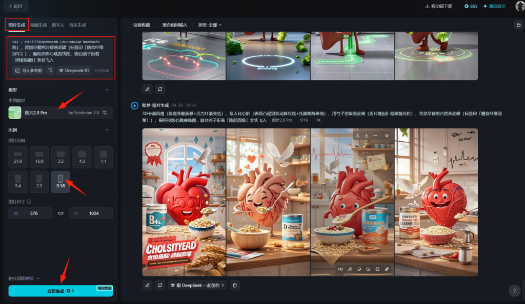 3D器官养生动漫，2条作品涨粉1.6万