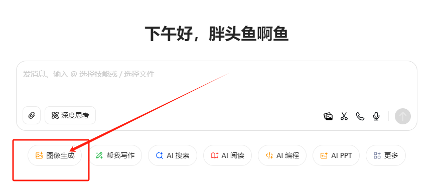 素人0成本起号,畅选海量服饰,秒变穿搭流量博主