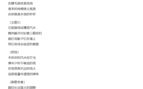 AI写歌变现秘籍|新手小白也能月入5000+