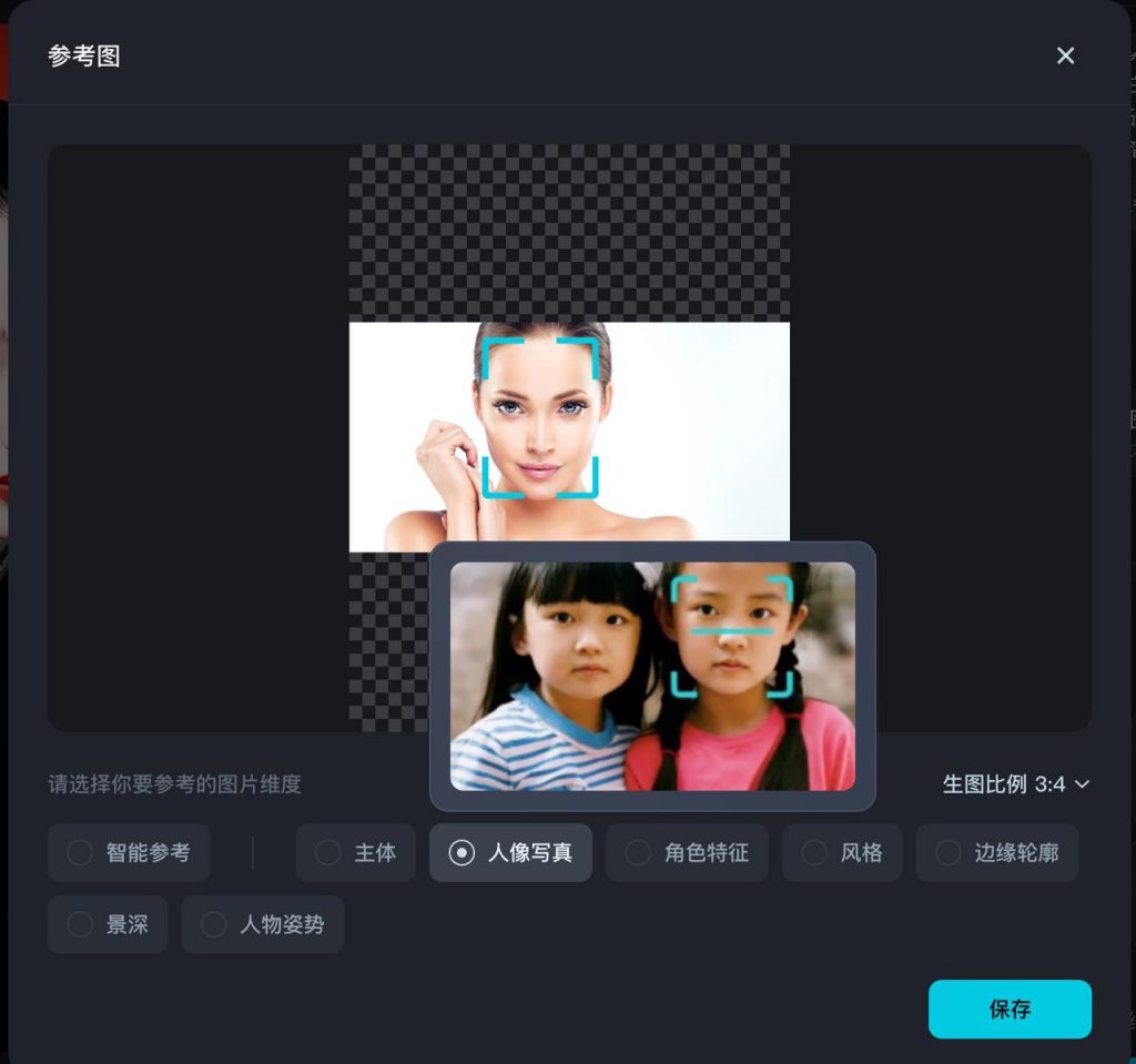 一键解锁绝美国风写真！即梦换脸教程来袭