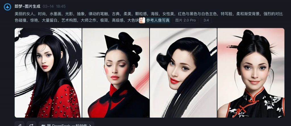 一键解锁绝美国风写真！即梦换脸教程来袭