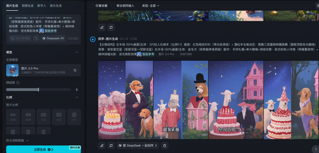 惊！用 AI 吐槽职场竟成流量密码，这个小红书号火了！