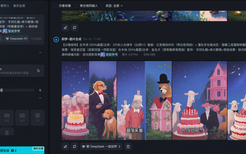 惊！用 AI 吐槽职场竟成流量密码，这个小红书号火了！