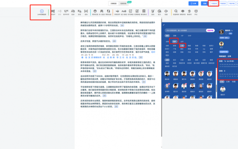 AI 配音：开启日常生活的 “声” 态变革