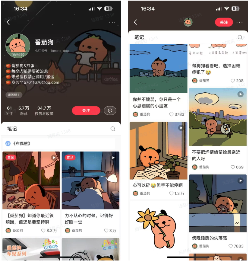 AI漫画创作全攻略!！78条作品斩获5.7万粉