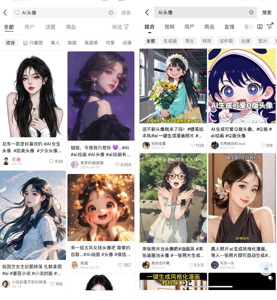 0 基础博主月涨粉 5 万，变现 3 万元！