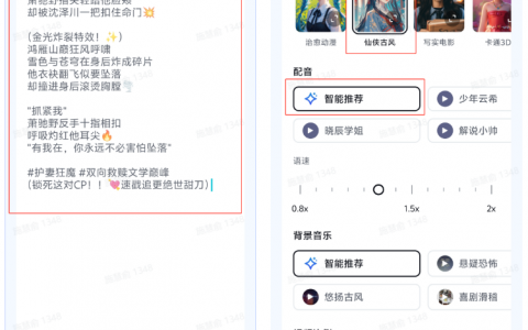 【保姆级实操】零基础借助 AI打造推文，一天500+