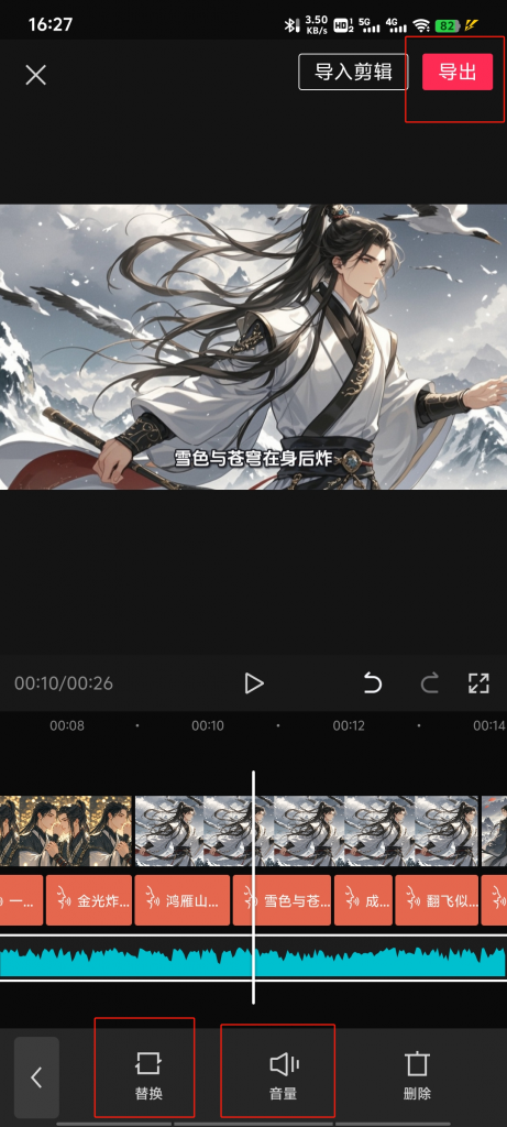 【保姆级实操】零基础借助 AI打造推文，一天500+
