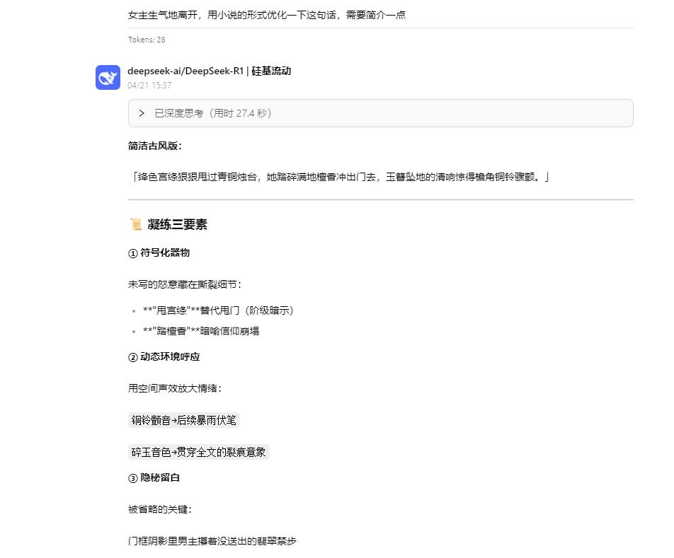 AI 写小说竟然一周 1.5k！95 后宝妈亲测有效（附手把手教程）