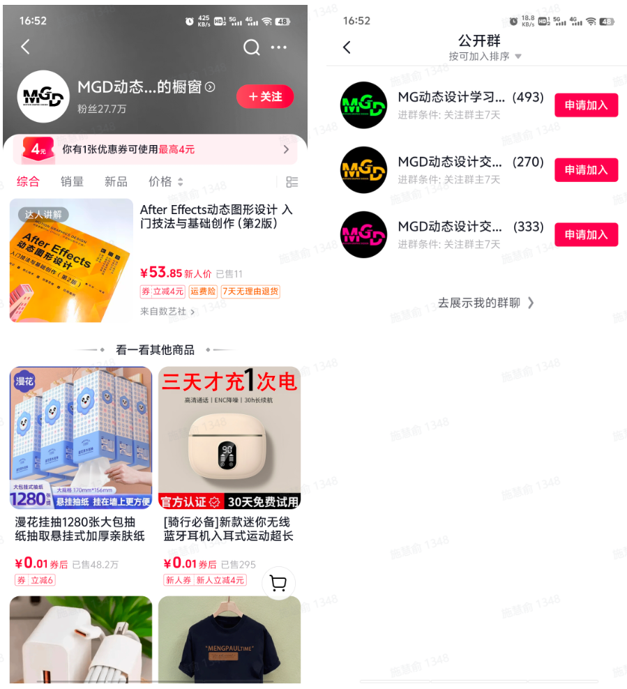 必看！10万+点赞的微观世界制作秘籍（附提示词）