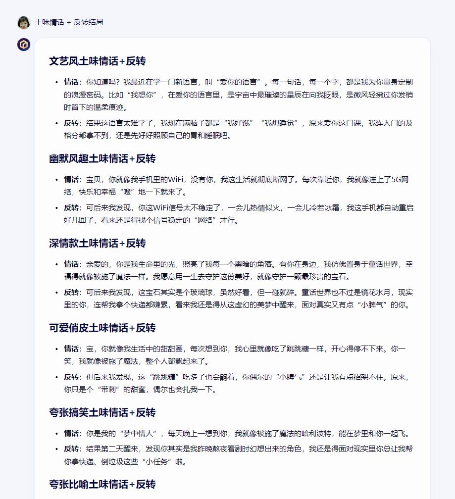 离职居家，用 AI 做沙雕动画，月入 2 万！单月涨粉 10 万 + 的变现密码被我挖到了！