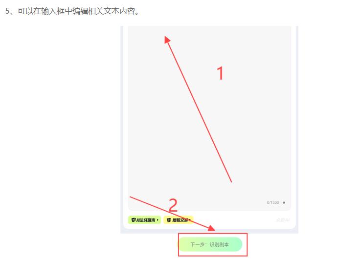 离职居家，用 AI 做沙雕动画，月入 2 万！单月涨粉 10 万 + 的变现密码被我挖到了！