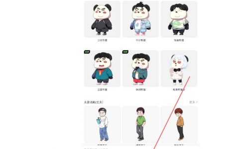 离职居家，用 AI 做沙雕动画，月入 2 万！单月涨粉 10 万 + 的变现密码被我挖到了！