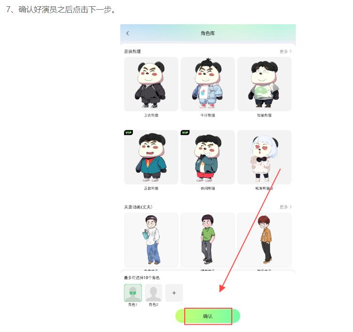 离职居家，用 AI 做沙雕动画，月入 2 万！单月涨粉 10 万 + 的变现密码被我挖到了！