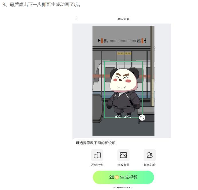 离职居家，用 AI 做沙雕动画，月入 2 万！单月涨粉 10 万 + 的变现密码被我挖到了！