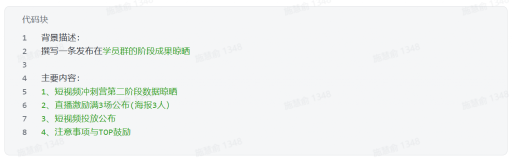 DeepSeek +  WPS：一键提高文档处理效率