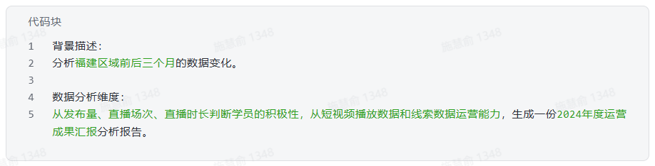 DeepSeek +  WPS：一键提高文档处理效率
