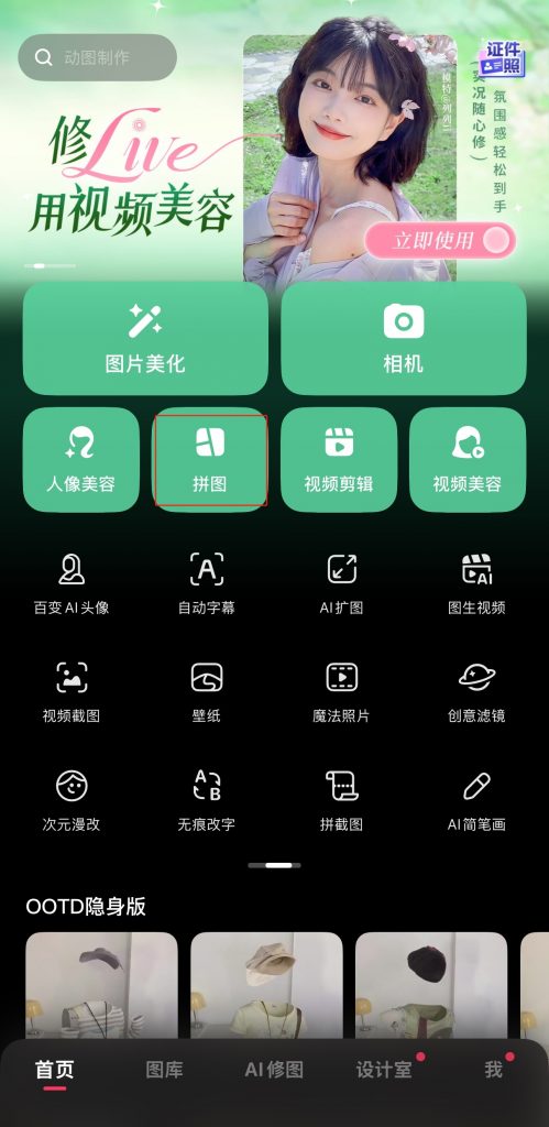 旅行照片也生动起来了📸live 新玩法！