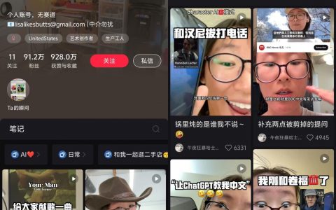 抖音小红书爆款密码！用 AI 调教出理想男友，沉浸式恋爱体验全攻略