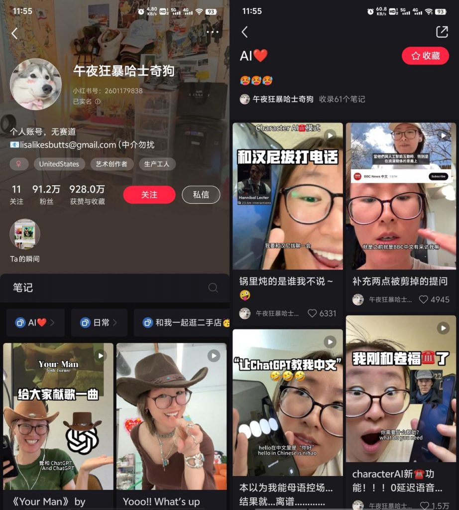 抖音小红书爆款密码！用 AI 调教出理想男友，沉浸式恋爱体验全攻略
