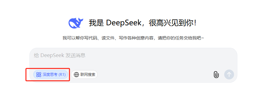 用 Deepseek 打造课堂随机点名系统，教师必备教学神器！
