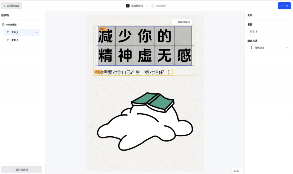 10分钟做50条养生图文爆款笔记